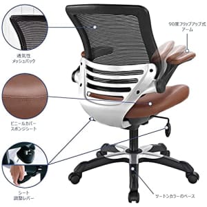 Modway Edge Mesh Back and White Vinyl Seat Office Chair With Flip-Up Arms - Computer Desks in Tan for $309